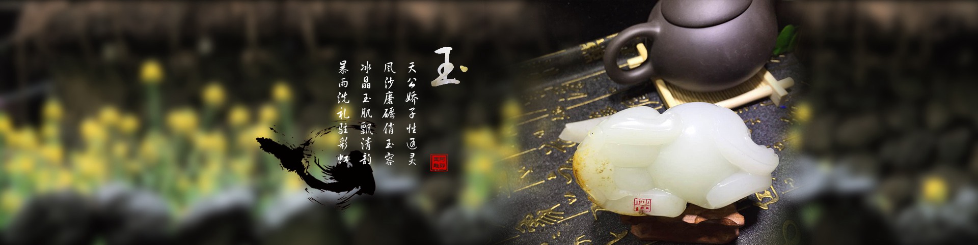 合作伙伴