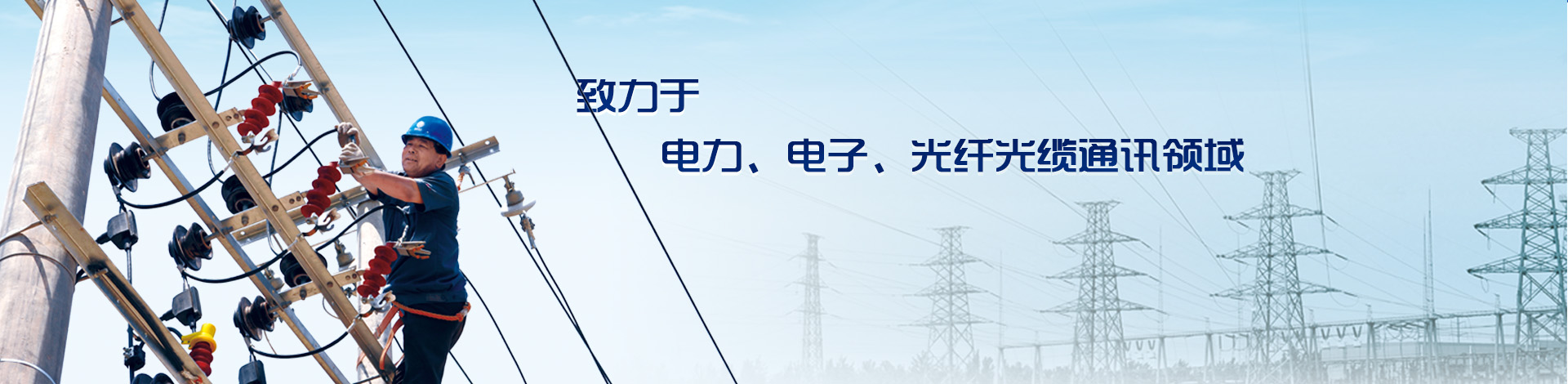 PP中空板