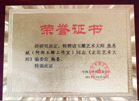 設(shè)備展示