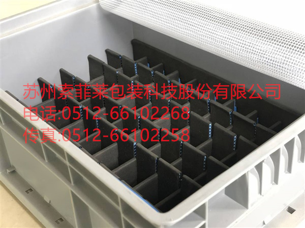 塑膠箱+中空板內襯