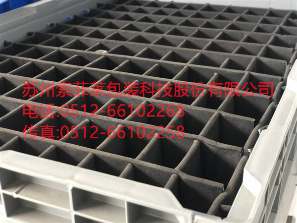 塑料箱+ 中空板貼合EVA內實