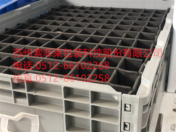 塑料箱+ 中空板貼合EVA內實